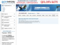������������ - ����  ODININFO.RU - ����� ���������� ���������� �. ��������, ������� ����������.